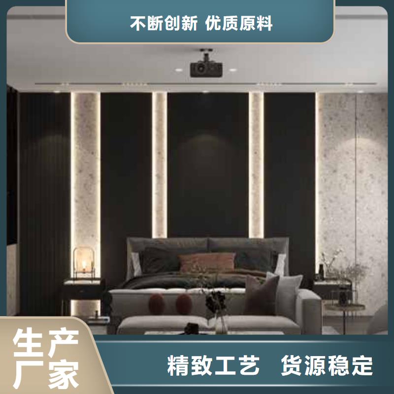 护墙板碳晶板厂支持货到付清