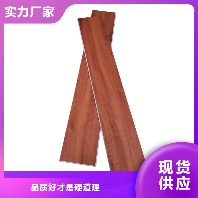 碳晶板选择
工装家装材料
欢迎电话咨询