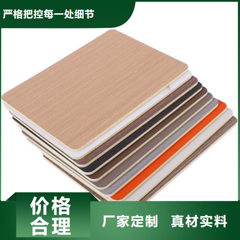 厂家批发木饰面碳晶大板价格优惠