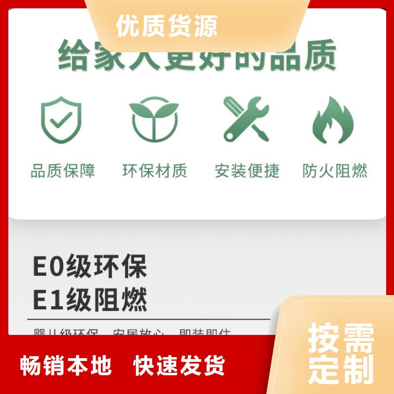 护墙板视频-护墙板-金筑建材(西安市分公司)服务区域户县|高陵|铜川|汉中|宝鸡|安康