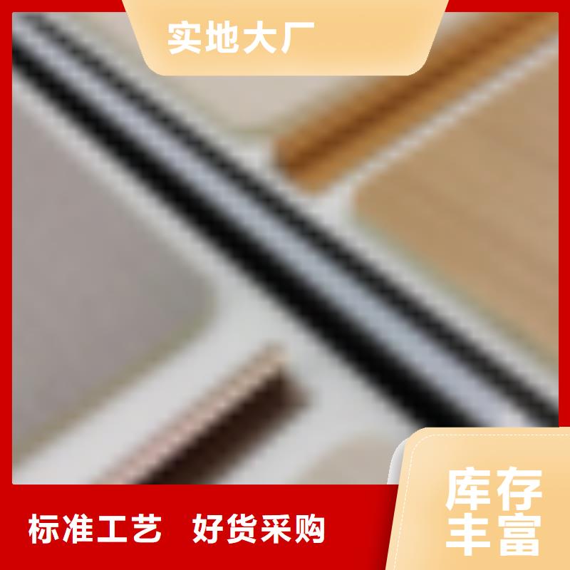 【盘锦】购买[金筑]
护墙板装修材料
安装便捷欢迎实地考察