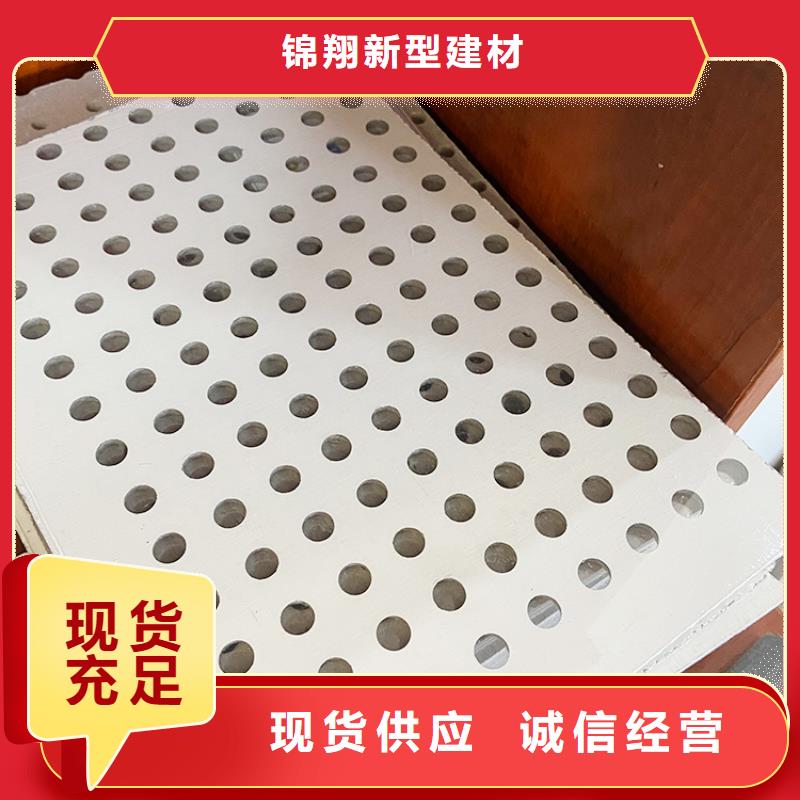金筑穿孔板生产直销