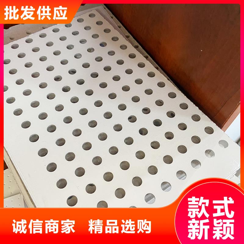 金筑穿孔板施工安裝