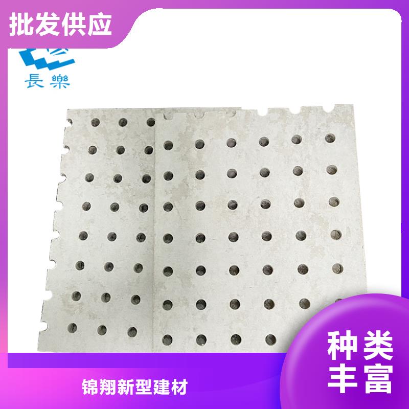 誠(chéng)信的金筑穿孔板生產(chǎn)廠家