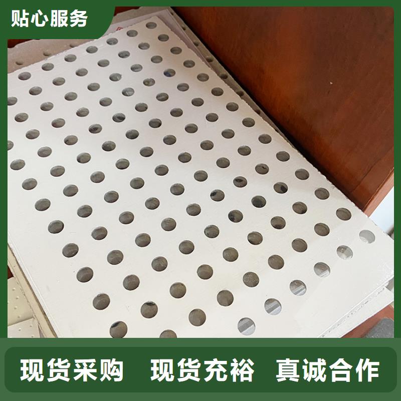 金筑穿孔板生产直销