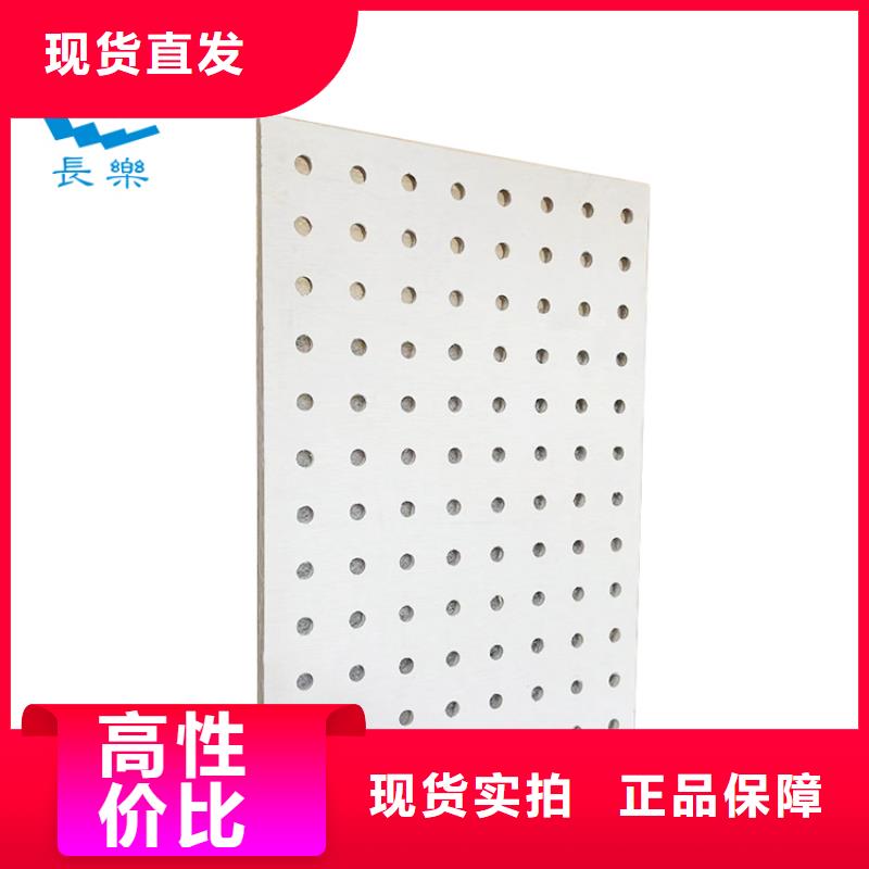 金筑穿孔板厂家低价出货