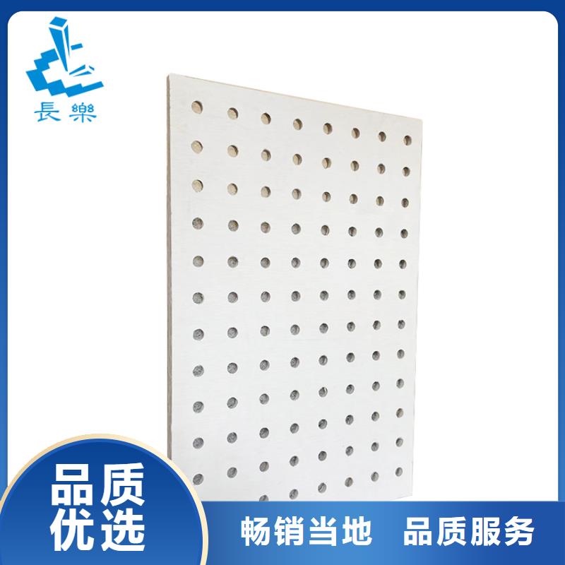 金筑穿孔板低于市场价