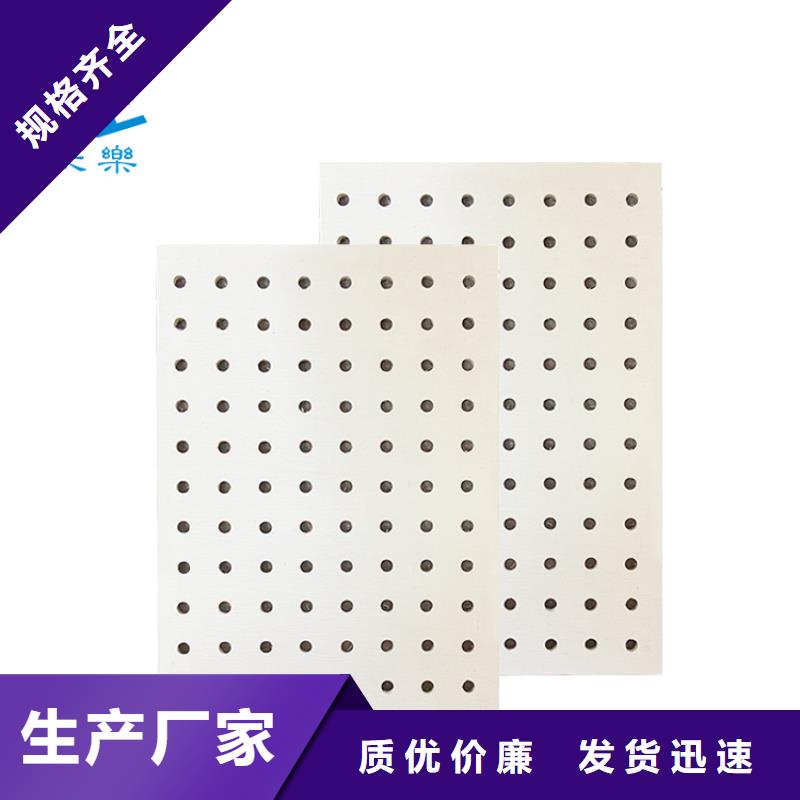 滿天星板堅(jiān)硬厚實(shí)
歡迎工廠參觀