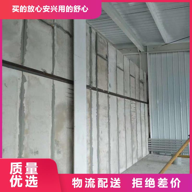 新型轻质复合墙板制作材料
