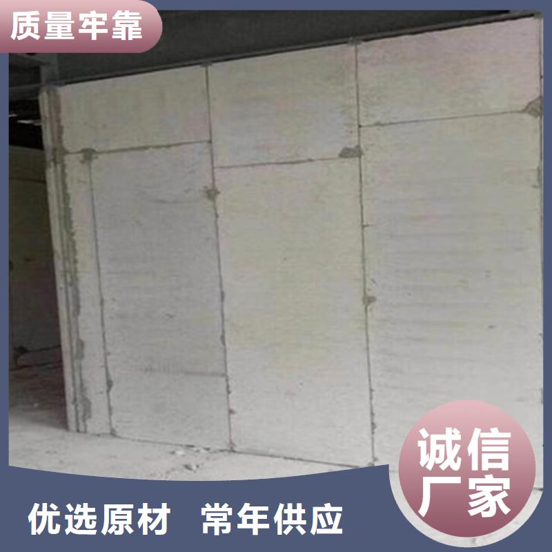 轻质隔墙板全国发货厂家采购