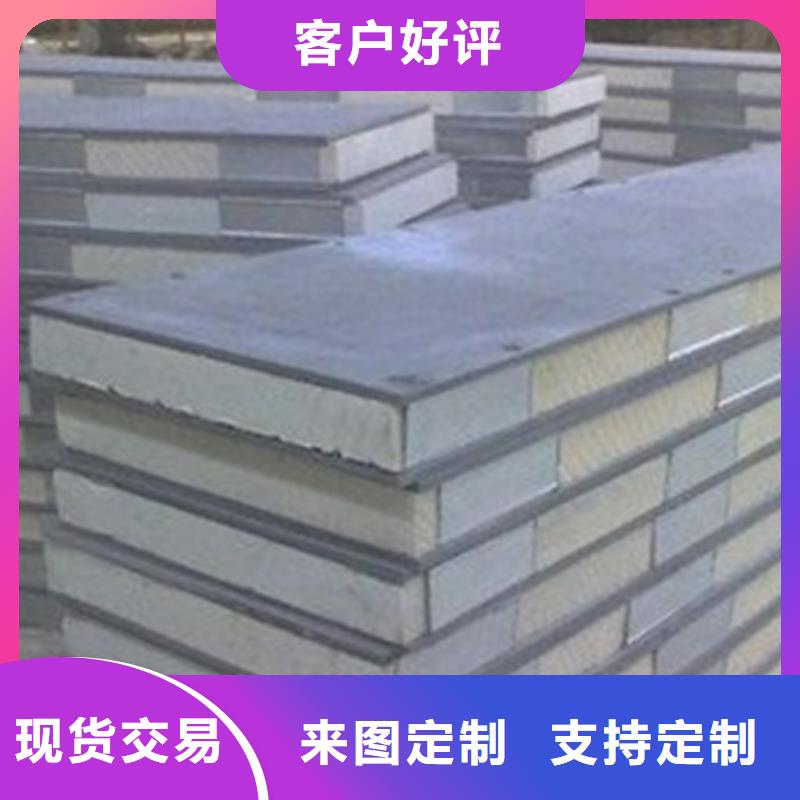 隔墻板廠家—薄利多銷