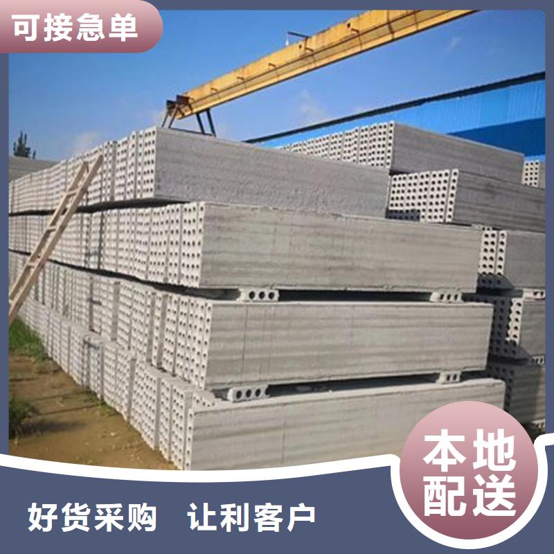 金筑隔墙板研发厂家