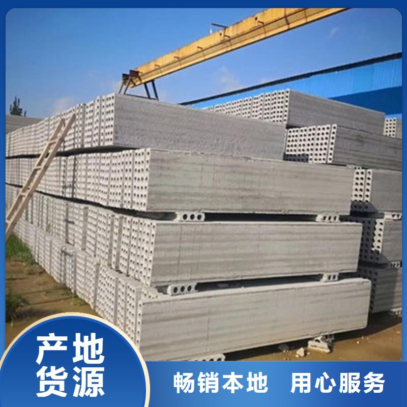 质量可靠的新型轻质复合墙板销售厂家