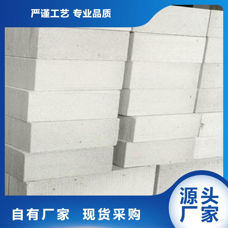 金筑隔墙板选金筑隔墙板厂家