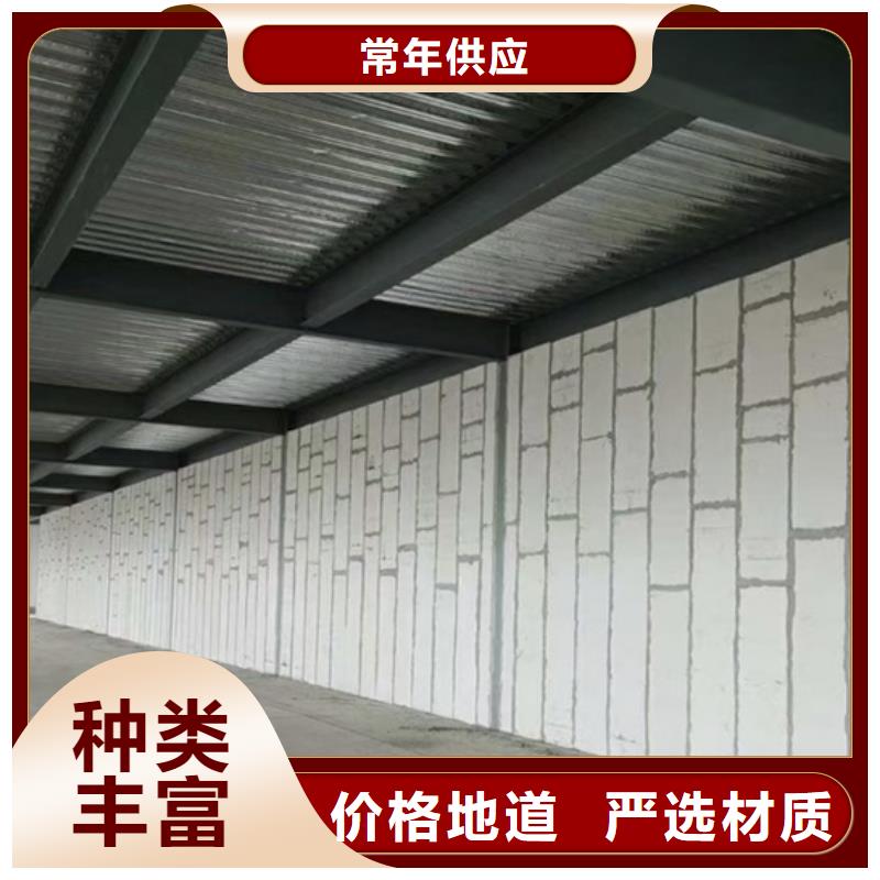 新型轻质复合墙板口碑-金筑建材有限公司