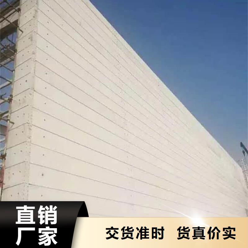 复合轻质水泥发泡隔墙板质量放心全新升级品质保障