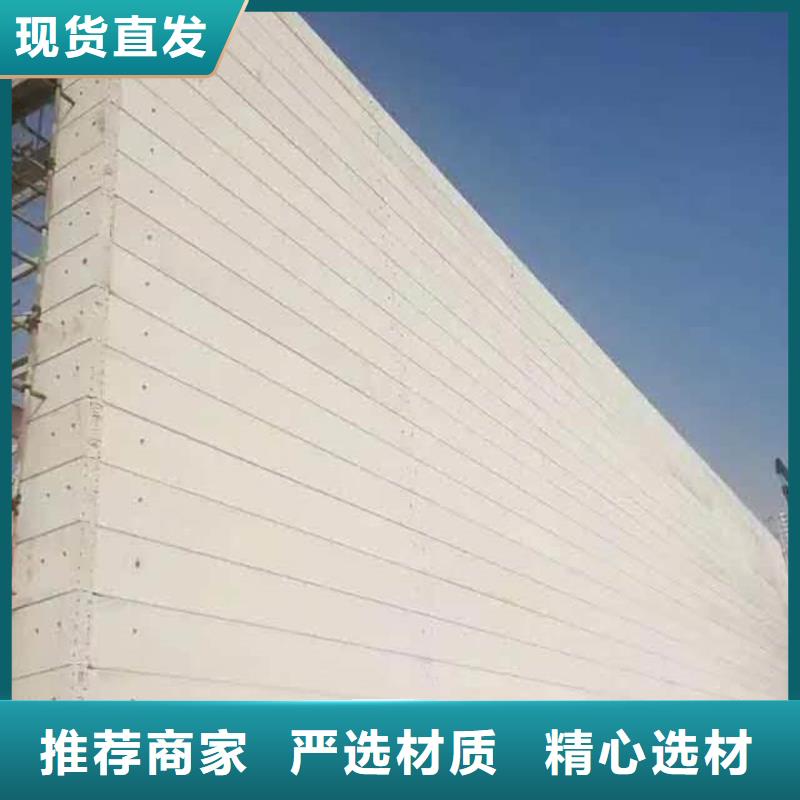 新型轻质复合墙板制造商
