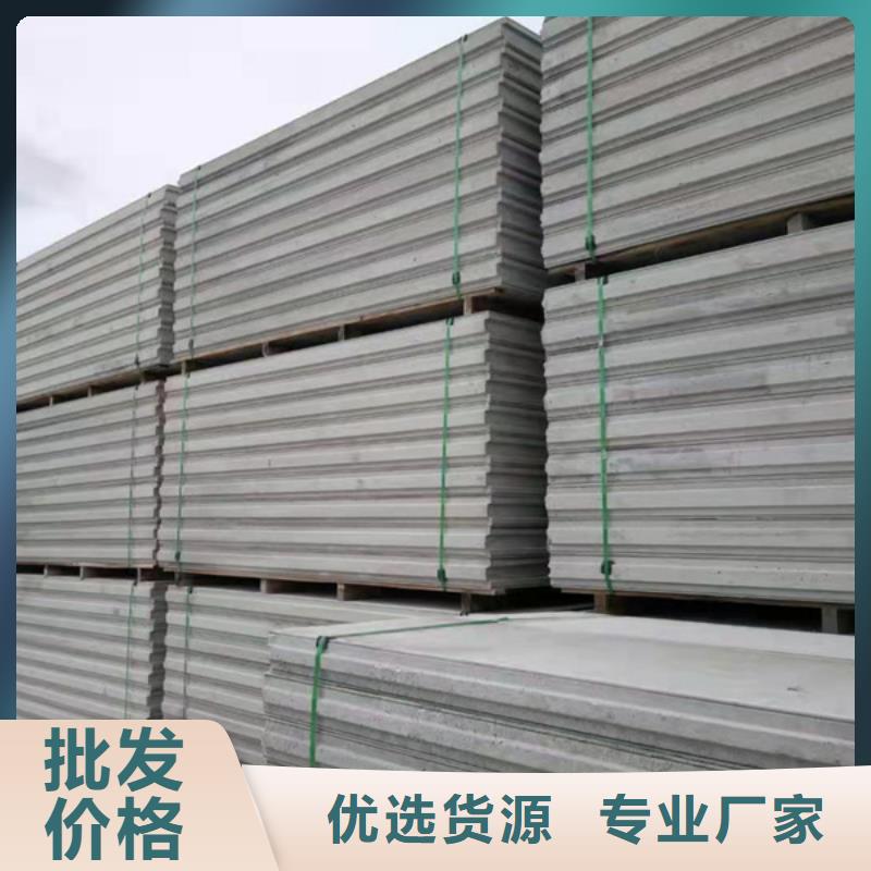 销售金筑隔墙板-金筑建材有限公司