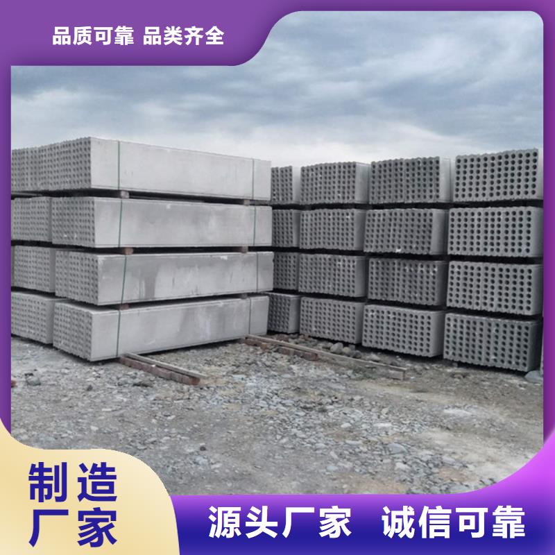 新型輕質(zhì)復(fù)合墻板-實(shí)體廠家質(zhì)量放心