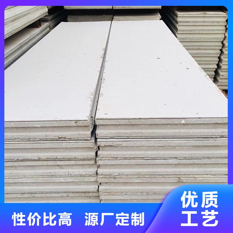 复合轻质水泥发泡隔墙板直供厂家拒绝中间商