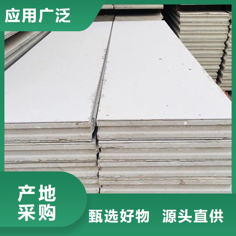 金筑隔墙板优质供应商