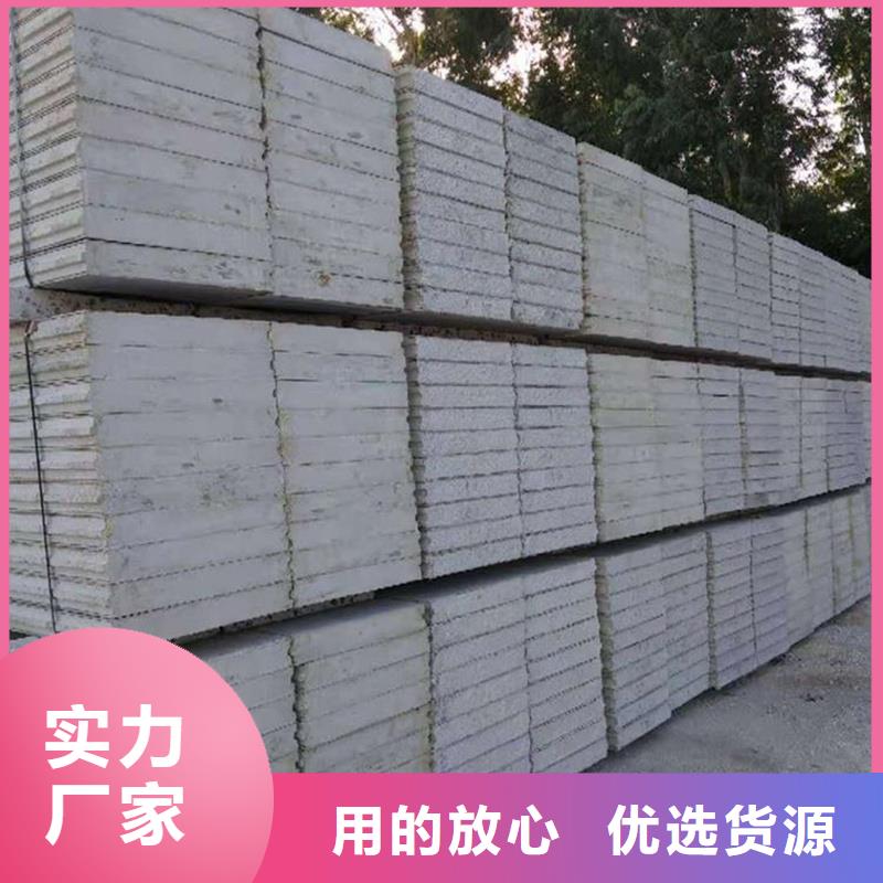 新型轻质复合墙板厂家匠心品质