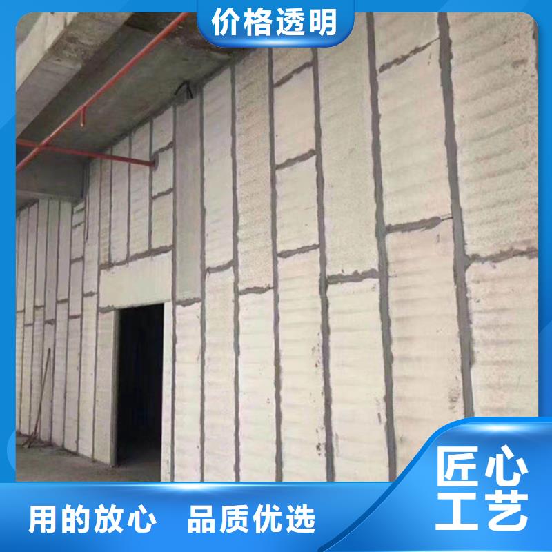 新型輕質(zhì)復(fù)合墻板質(zhì)量好價格優(yōu)