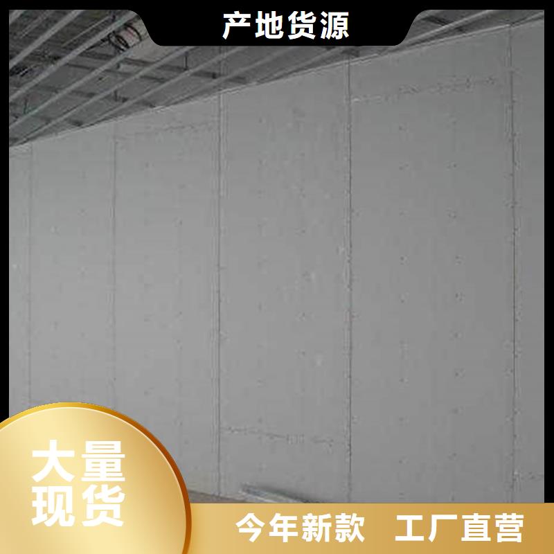 輕質(zhì)隔墻板來樣定制聯(lián)系廠家