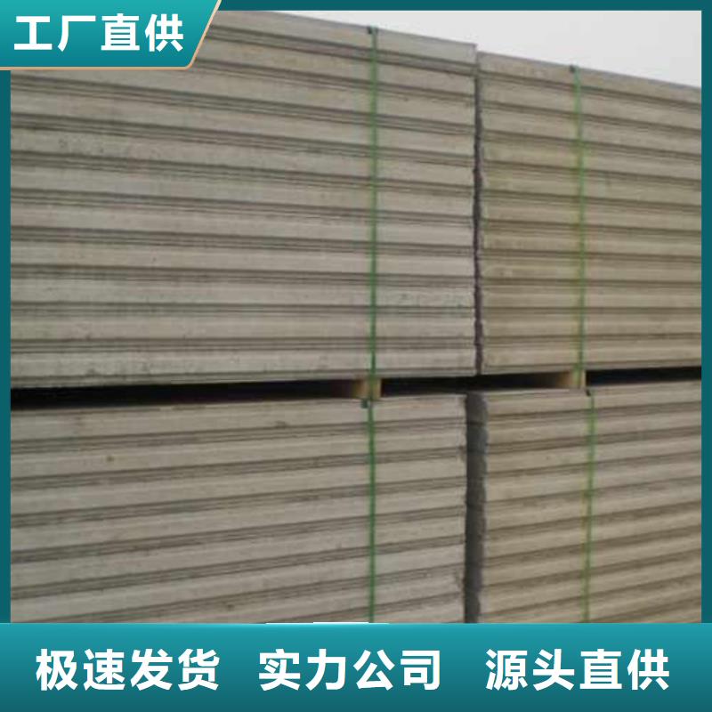 金筑隔墙板价格_金筑隔墙板