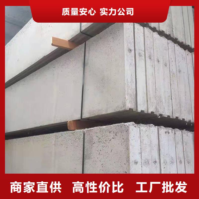 #金筑隔墻板#-重信譽(yù)廠家