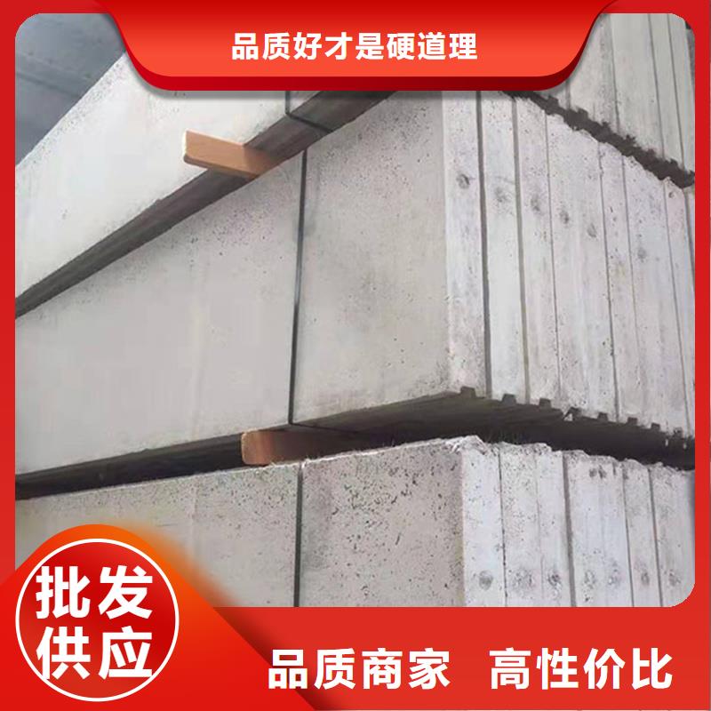 輕質(zhì)隔墻板來樣定制聯(lián)系廠家