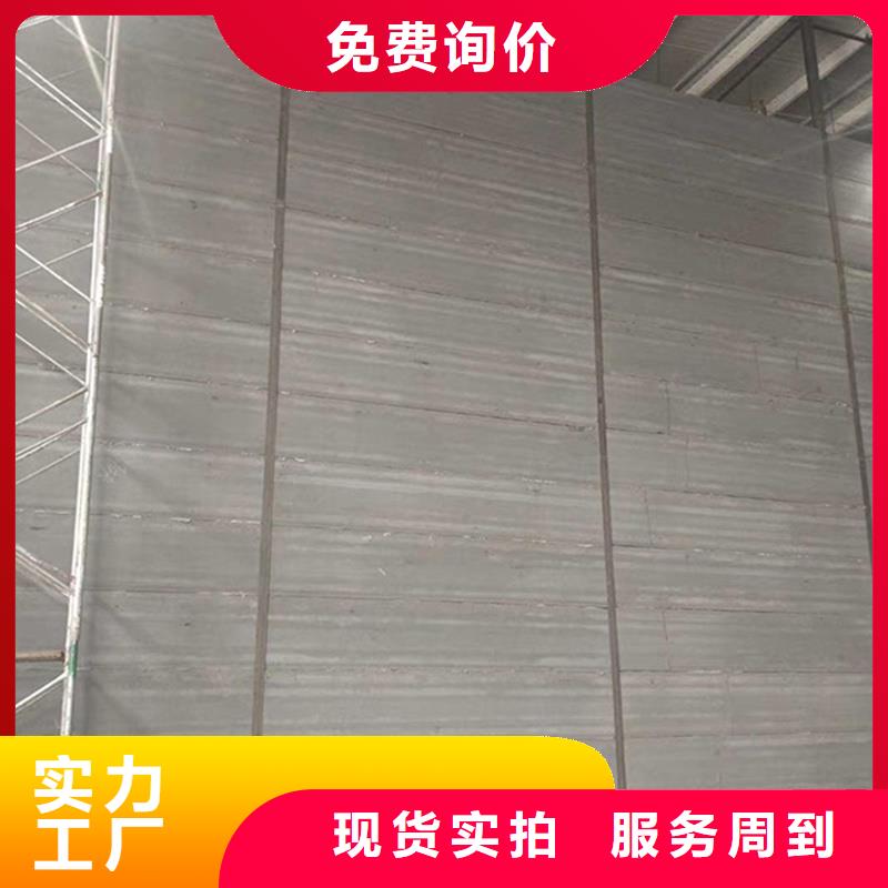 金筑隔墙板实体大厂可放心采购