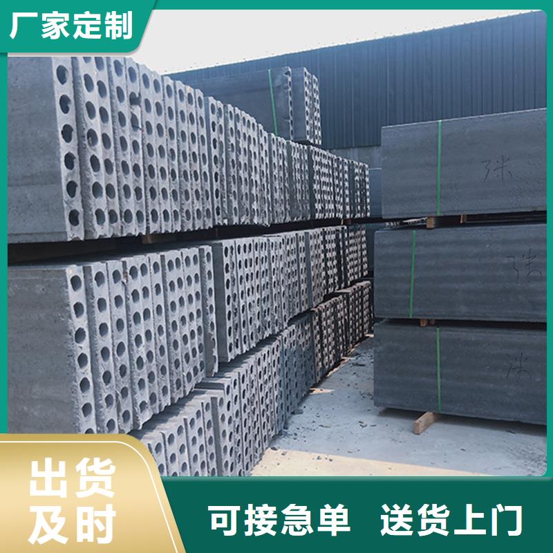 新型輕質復合墻板廠家地址