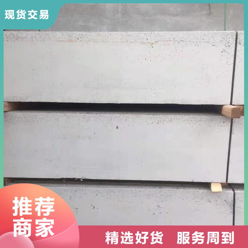 隔墙板找金筑建材有限公司