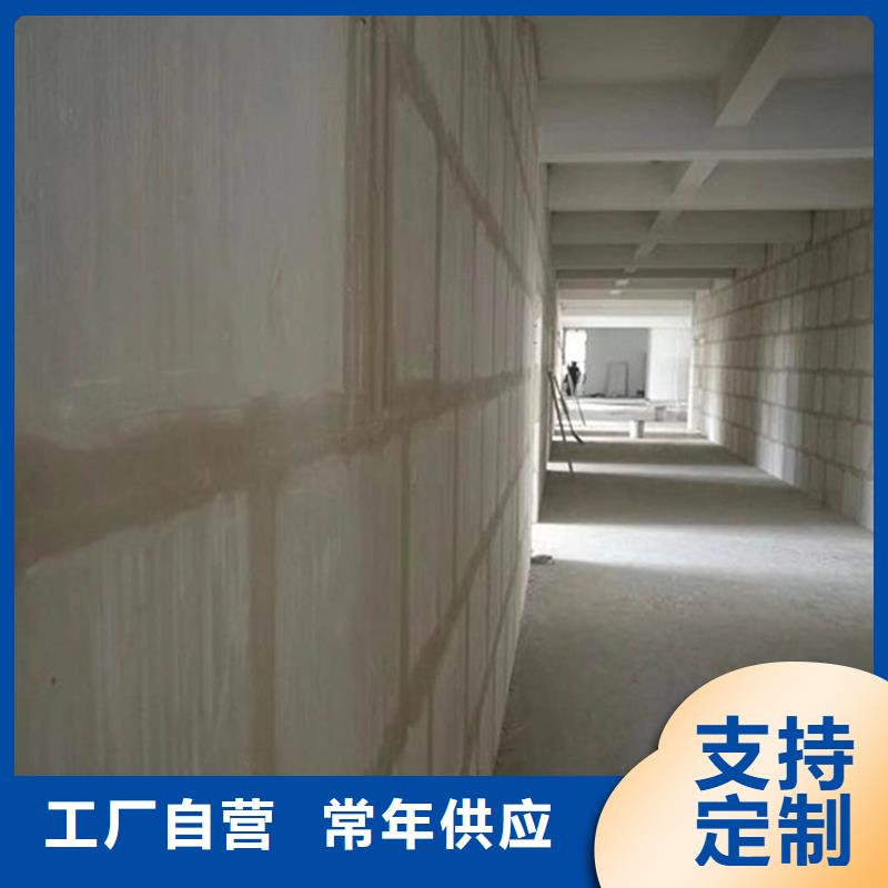 供应新型轻质复合墙板