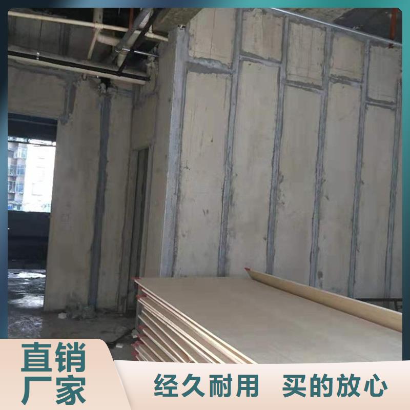 现货供应金筑隔墙板_精选厂家