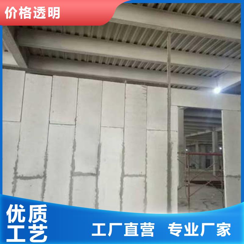 金筑隔墙板生产厂家欢迎致电