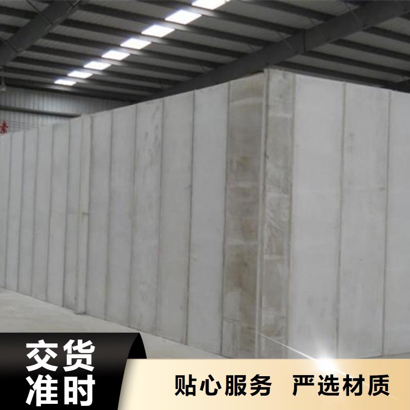 金筑隔墻板期待您的垂詢