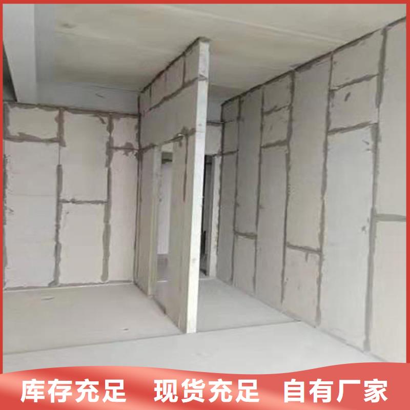 金筑隔墙板-供应厂家