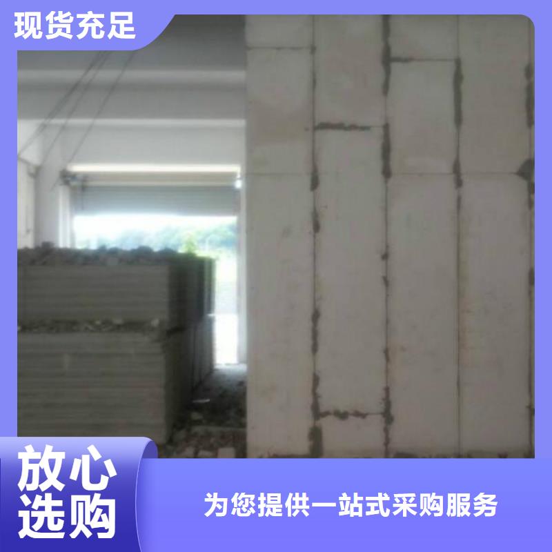 #隔墻板#-全國直銷