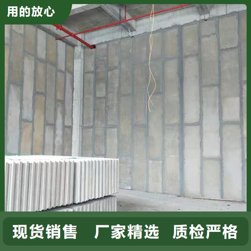 销售金筑隔墙板-金筑建材有限公司