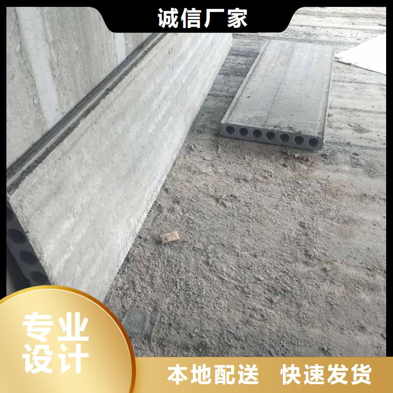 辽阳市宏伟区厂家实力大金筑新型轻质复合墙板全年低价