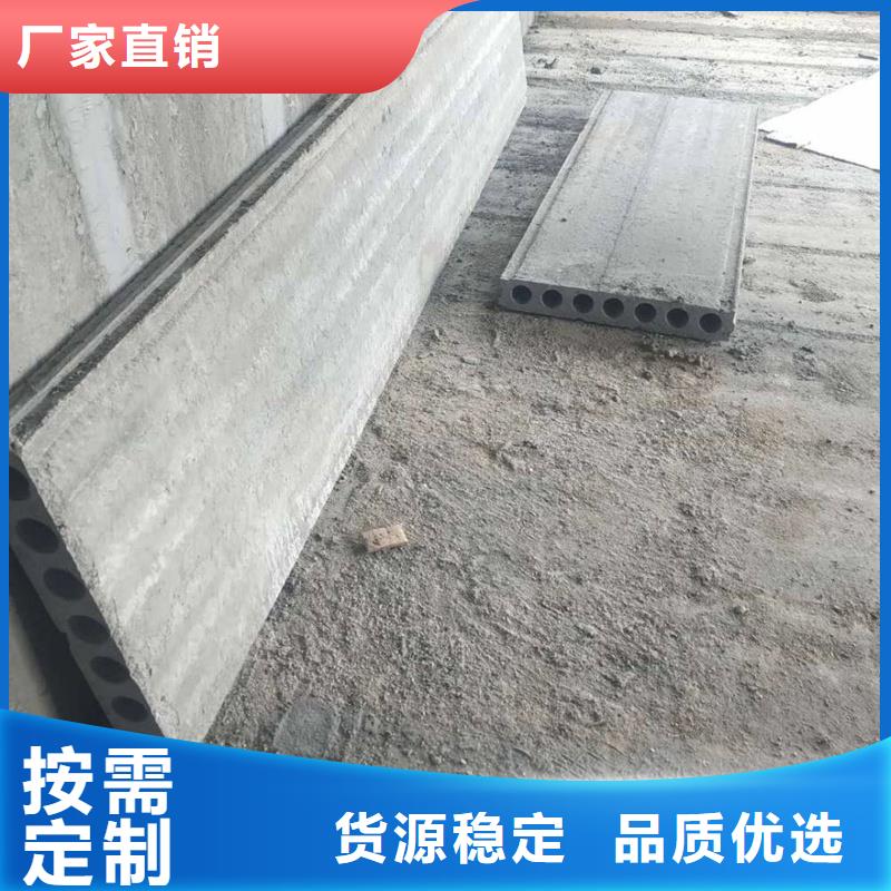 【驻马店市西平区】订购金筑新型轻质复合墙板实力批发厂家