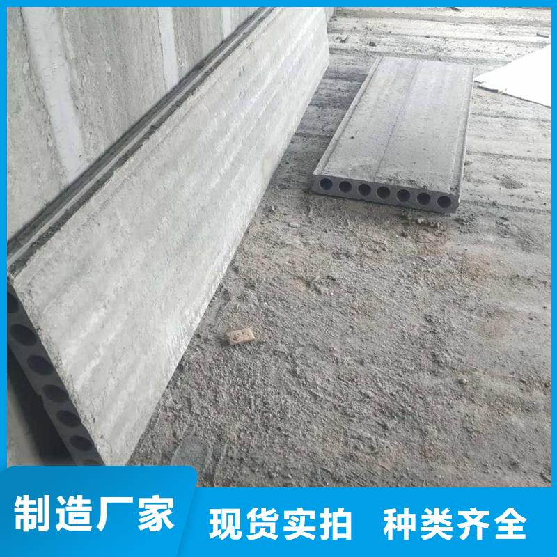 【深圳市松岗区】采购金筑新型轻质复合墙板-客户一致好评