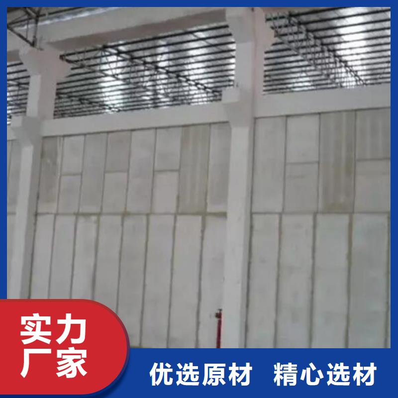 复合轻质水泥发泡隔墙板 实力老厂应用广泛