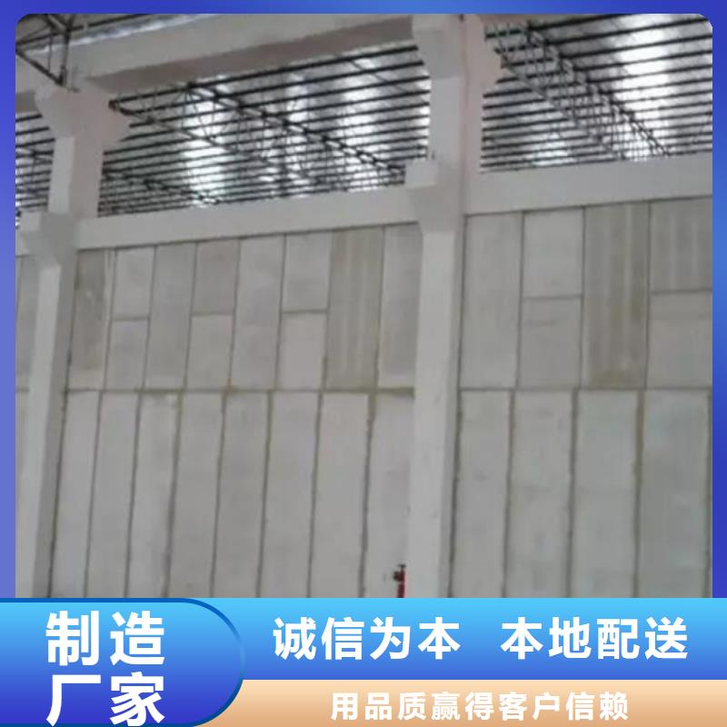 安庆市怀宁区订购金筑供应批发新型轻质复合墙板厂家