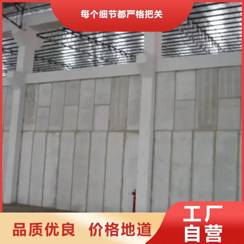 阳江市江城区来图来样定制金筑本地隔墙板生产厂家