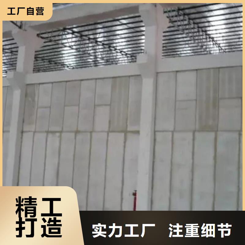 【深圳市松岗区】采购金筑新型轻质复合墙板-客户一致好评