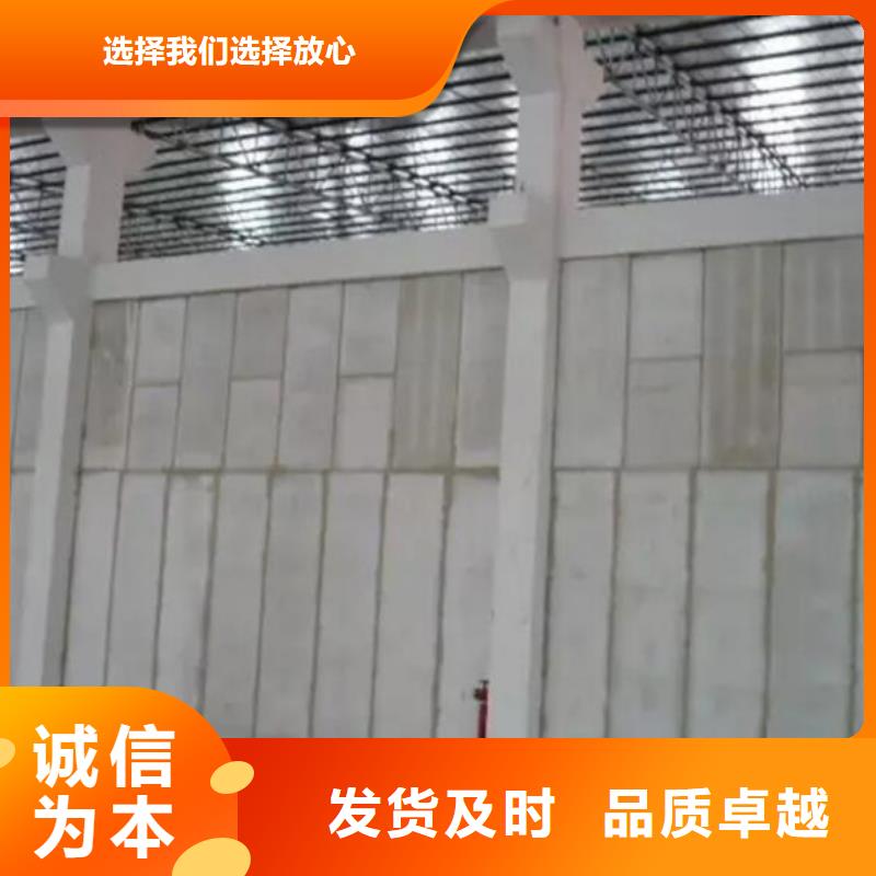 (北京市石景山区)咨询金筑建材有限公司货源充足的隔墙板实力厂家
