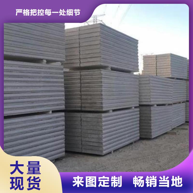 安庆市怀宁区订购金筑供应批发新型轻质复合墙板厂家